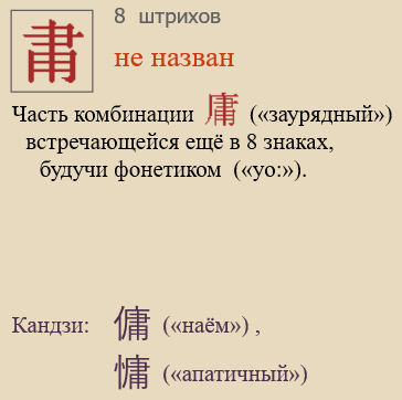Без названия
